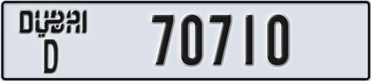 dubai License Plate Number 70710 Code D