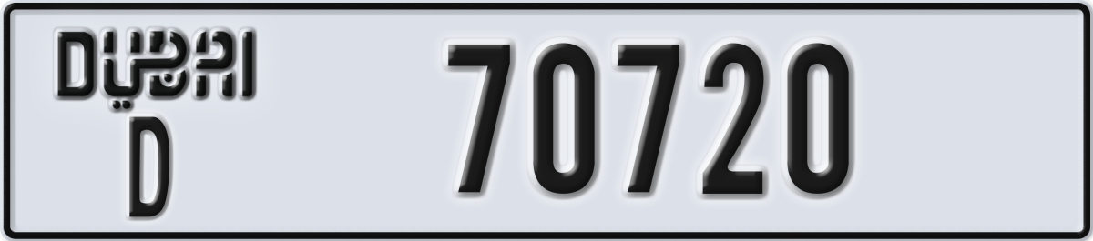 dubai License Plate Number 70720 Code D
