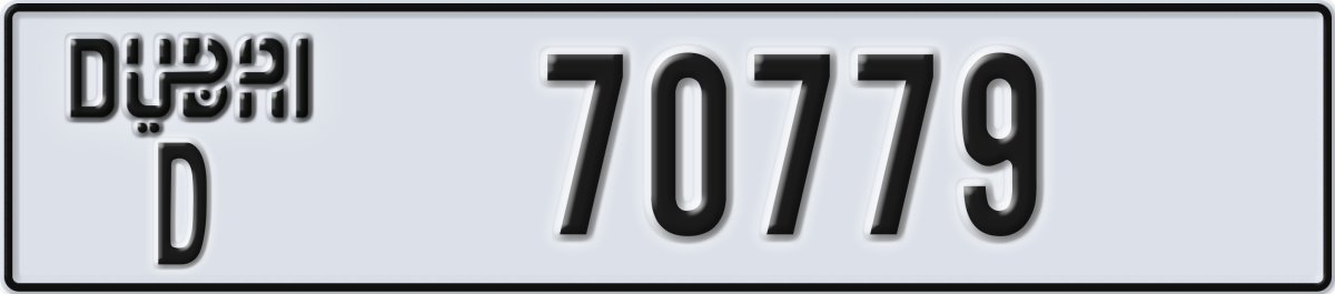 dubai License Plate Number 70779 Code D