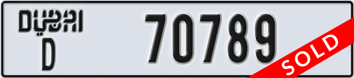 dubai License Plate Number 70789 Code D