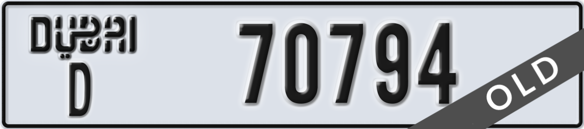 dubai License Plate Number 70794 Code D