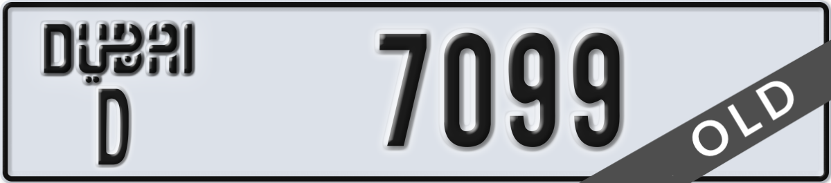 dubai License Plate Number 7099 Code D