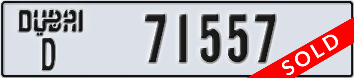 dubai License Plate Number 71557 Code D