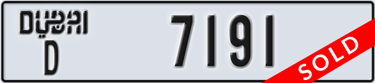 dubai License Plate Number 7191 Code D