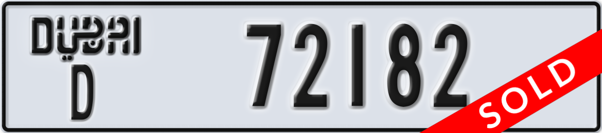 dubai License Plate Number 72182 Code D