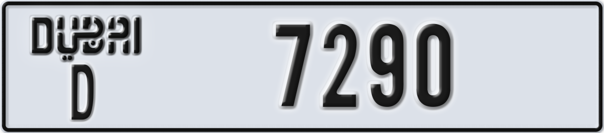 dubai License Plate Number 7290 Code D