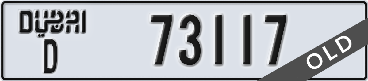 dubai License Plate Number 73117 Code D