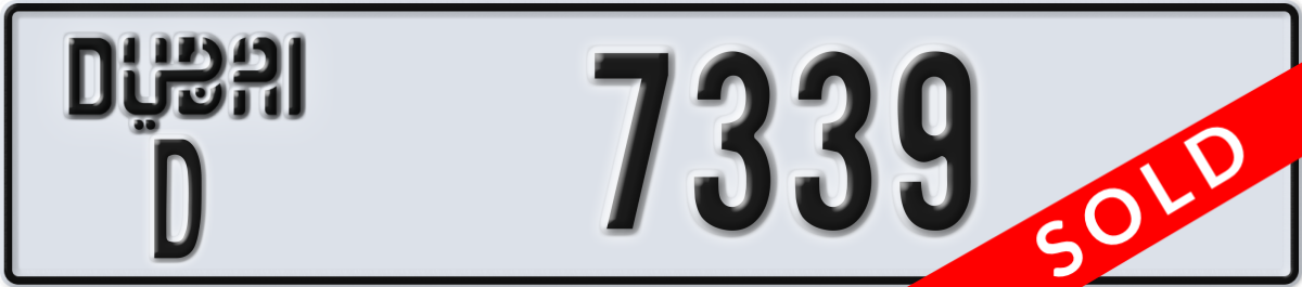 dubai License Plate Number 7339 Code D
