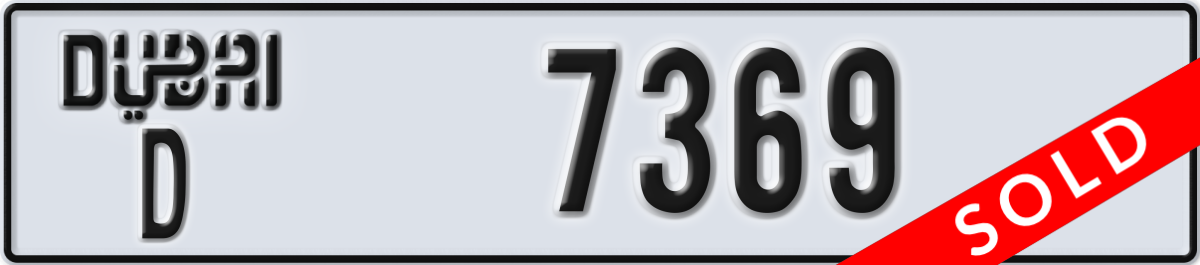 dubai License Plate Number 7369 Code D