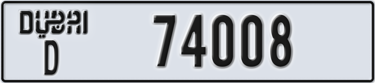 dubai License Plate Number 74008 Code D