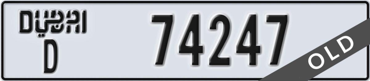 dubai License Plate Number 74247 Code D