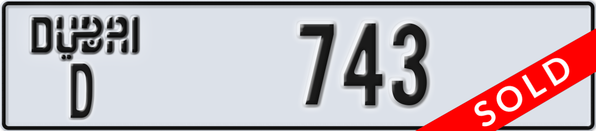 dubai License Plate Number 743 Code D
