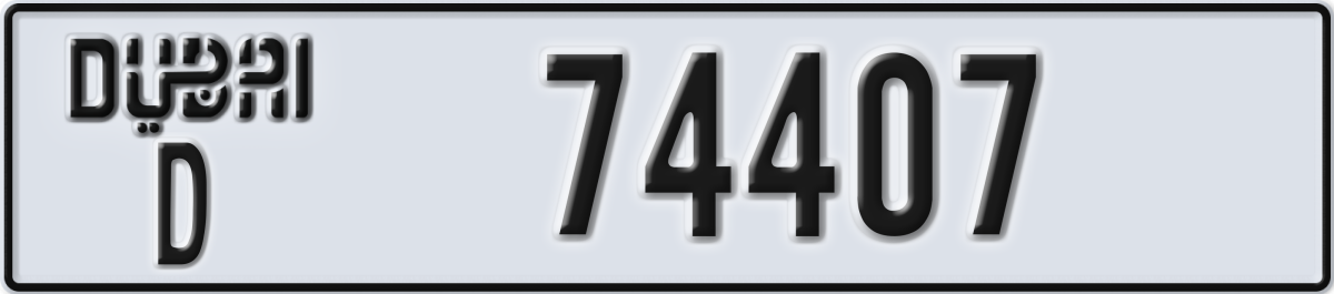 dubai License Plate Number 74407 Code D