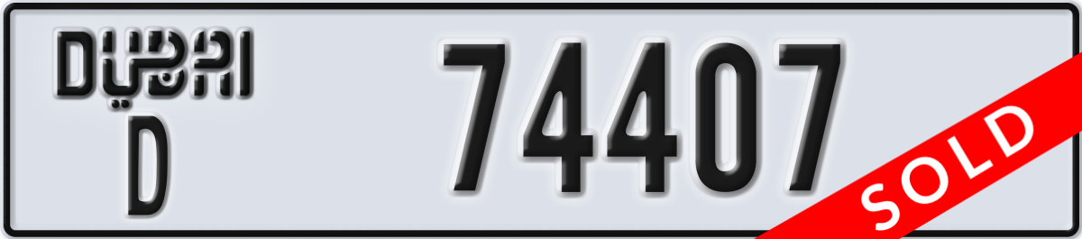 dubai License Plate Number 74407 Code D