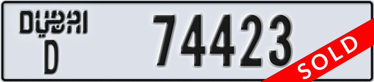 dubai License Plate Number 74423 Code D