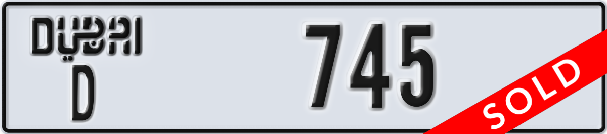 dubai License Plate Number 745 Code D