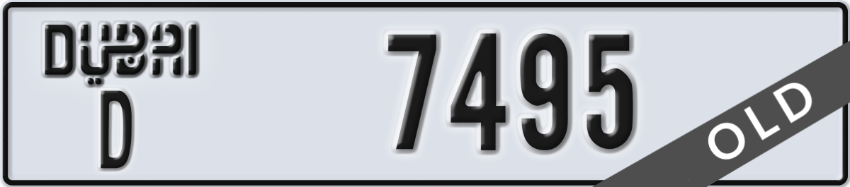 dubai License Plate Number 7495 Code D