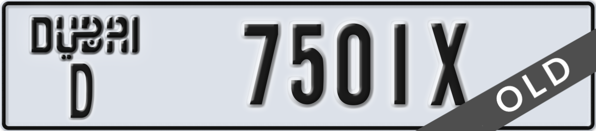 dubai License Plate Number 7501X Code D