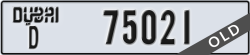 dubai - code - D - number -75021