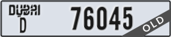 dubai - code - D - number -76045