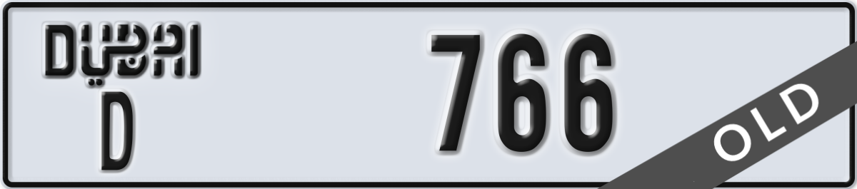 dubai License Plate Number 766 Code D