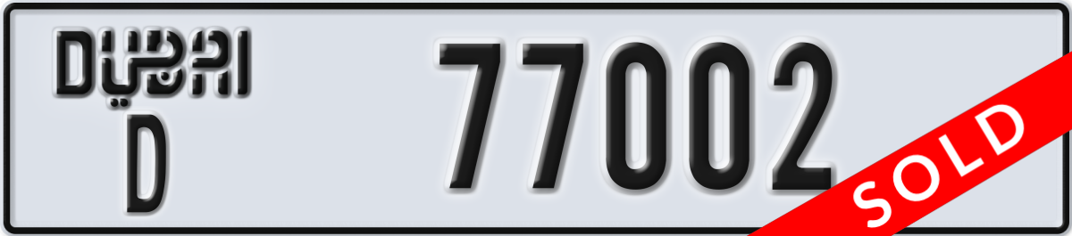 dubai License Plate Number 77002 Code D