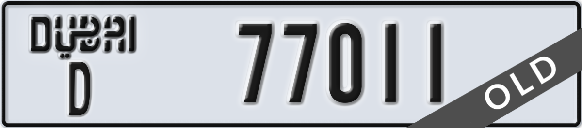 dubai License Plate Number 77011 Code D