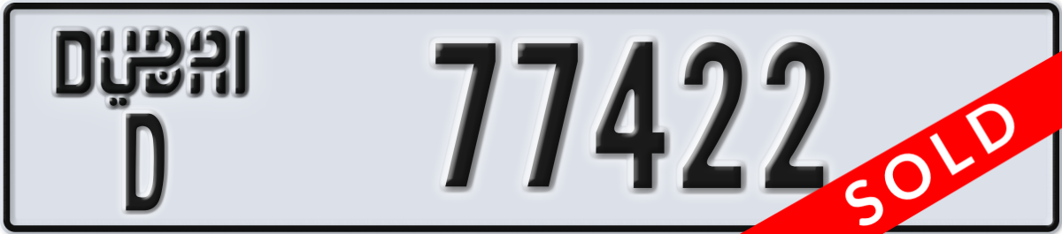 dubai License Plate Number 77422 Code D