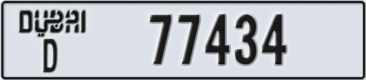dubai License Plate Number 77434 Code D