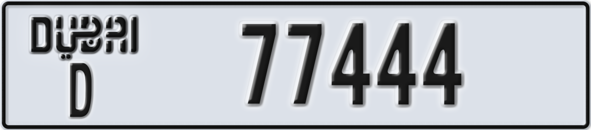 dubai License Plate Number 77444 Code D