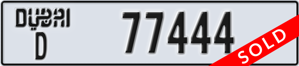 dubai License Plate Number 77444 Code D