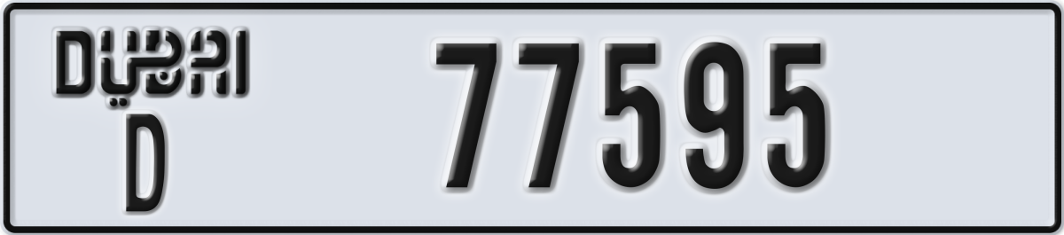 dubai License Plate Number 77595 Code D