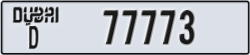 dubai - code - D - number -77694