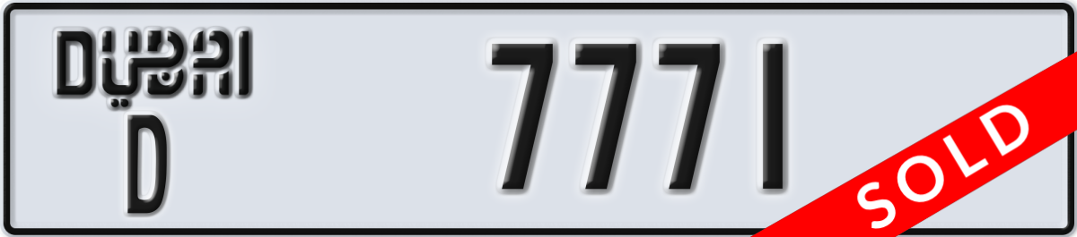 dubai License Plate Number 7771 Code D