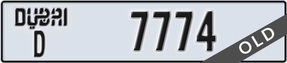 dubai License Plate Number 7774 Code D