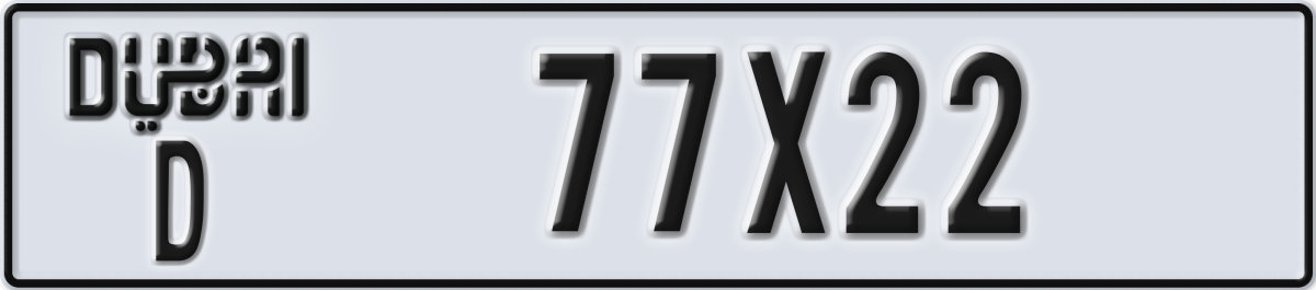 dubai License Plate Number 77X22 Code D
