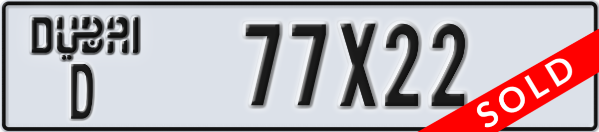 dubai License Plate Number 77X22 Code D
