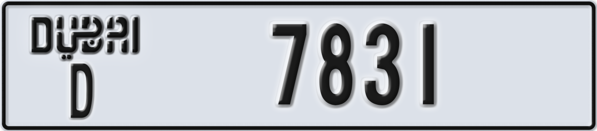 dubai License Plate Number 7831 Code D