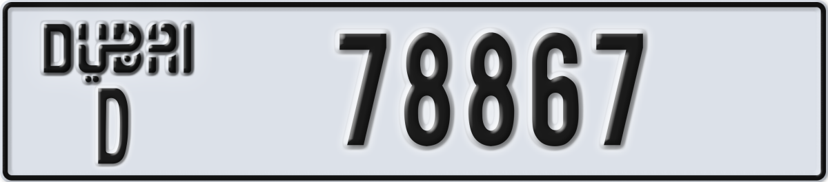 dubai License Plate Number 78867 Code D