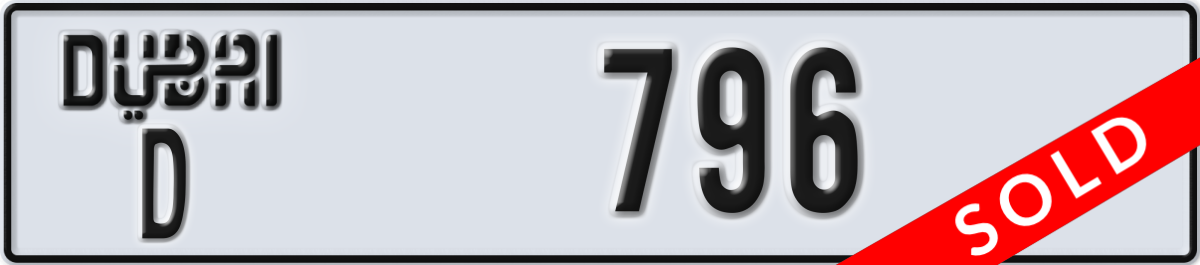 dubai License Plate Number 796 Code D
