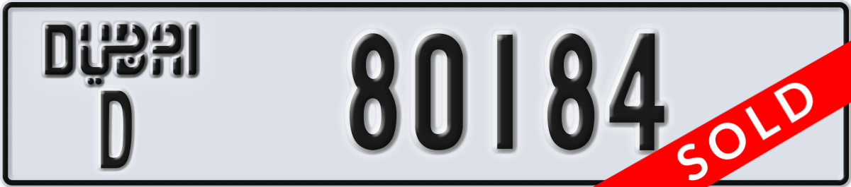 dubai License Plate Number 80184 Code D