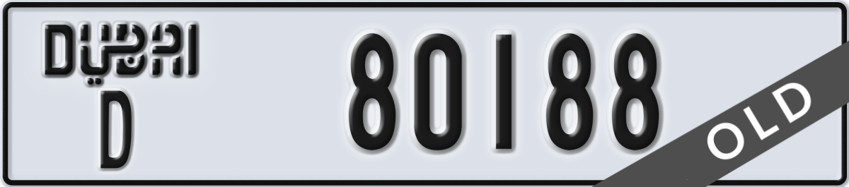 dubai License Plate Number 80188 Code D