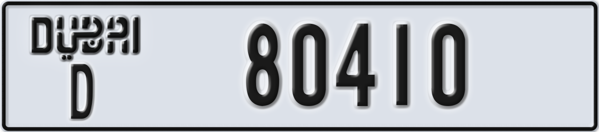 dubai License Plate Number 80410 Code D