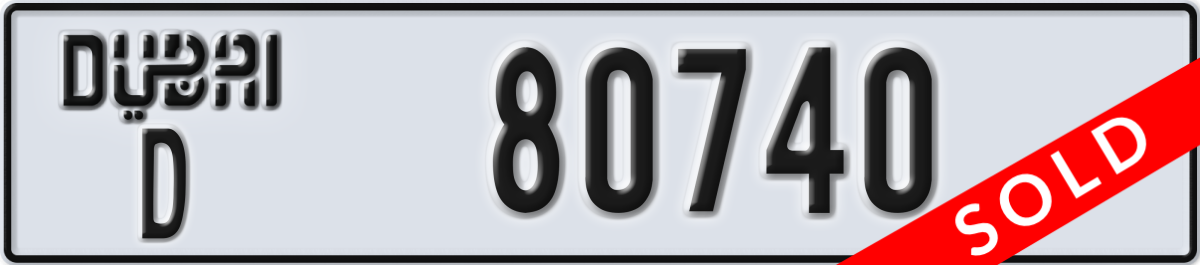 dubai License Plate Number 80740 Code D