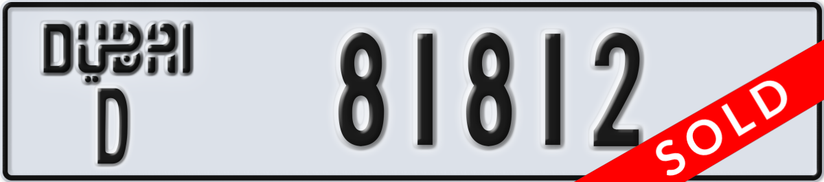 dubai License Plate Number 81812 Code D