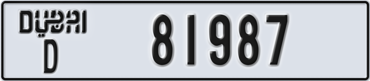 dubai License Plate Number 81987 Code D