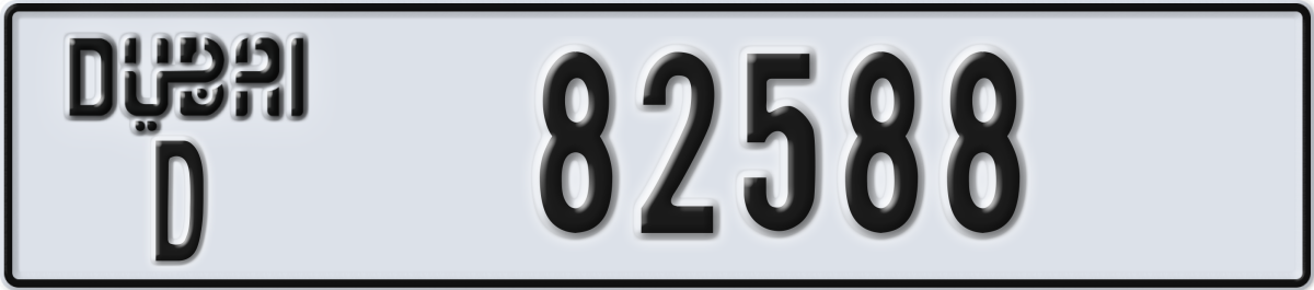 dubai License Plate Number 82588 Code D