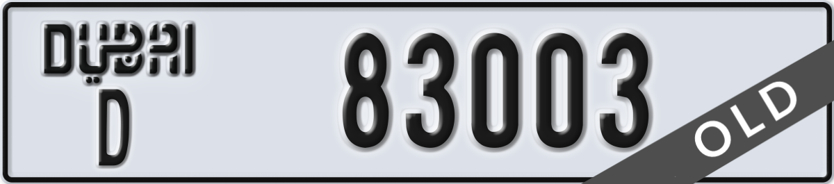 dubai License Plate Number 83003 Code D