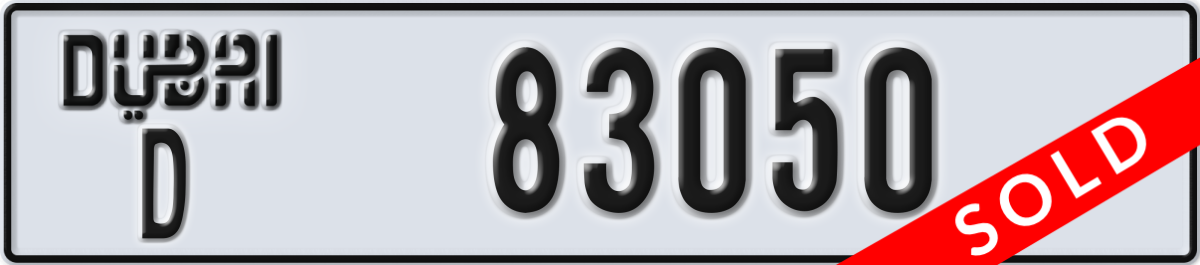 dubai License Plate Number 83050 Code D