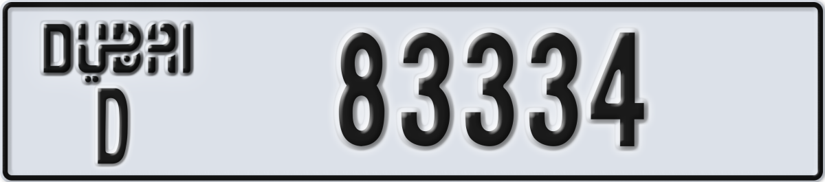 dubai License Plate Number 83334 Code D